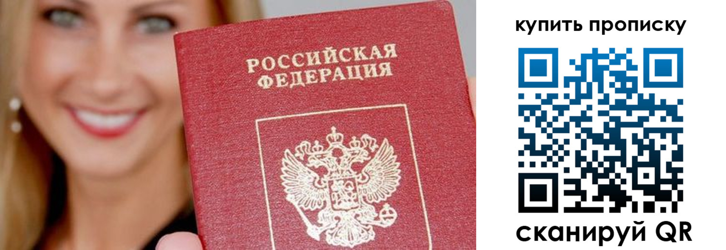 регистрация для школы в Абдулино