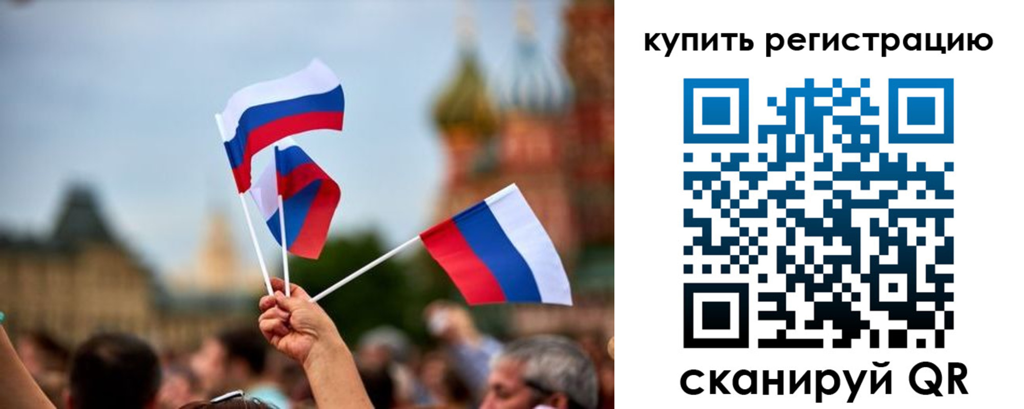 временная регистрация гарантия в Абдулино