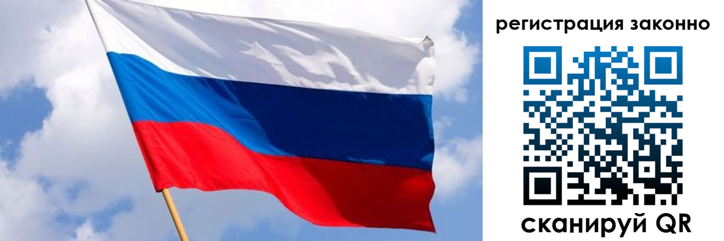 прописка в Абдулино