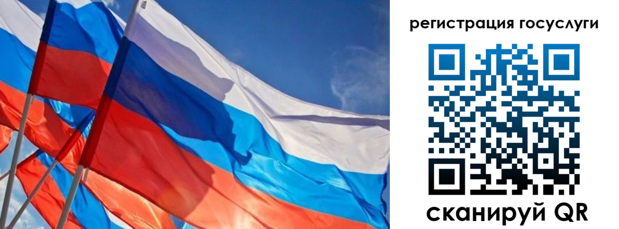 прописка для кредита в Абдулино